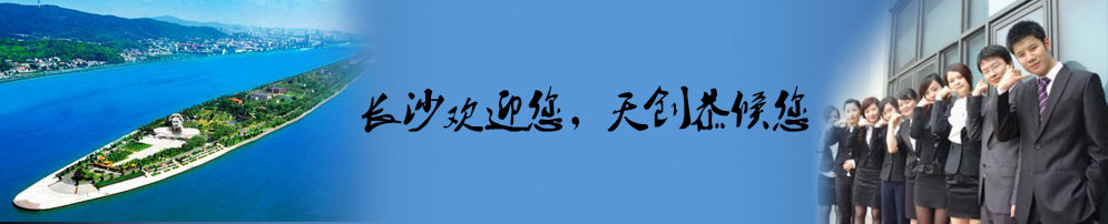 Lɳgӭ 섓(chung)